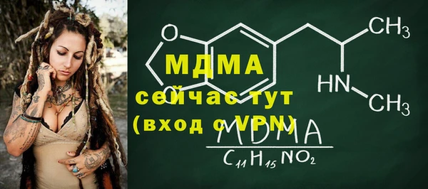 MDMA Баксан