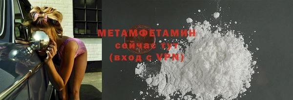 ECSTASY Балахна