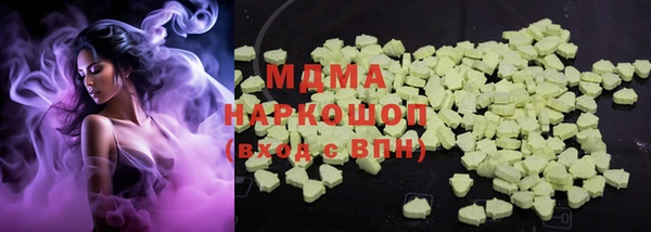 MDMA Баксан